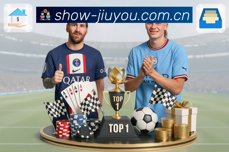 观赛链路功能展示